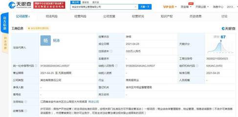 步步高成立新商業管理公司，拓展房地產開發與經營業務