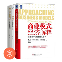 商業(yè)管理 戰(zhàn)略規(guī)劃與組織效能的關鍵