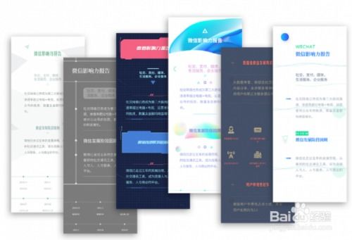 微信智能圖文排版 1046智能設(shè)計如何重塑圖文制作